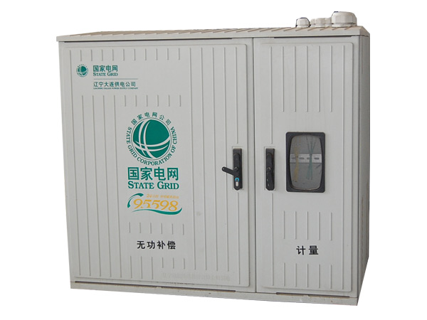 變台絕緣控制箱